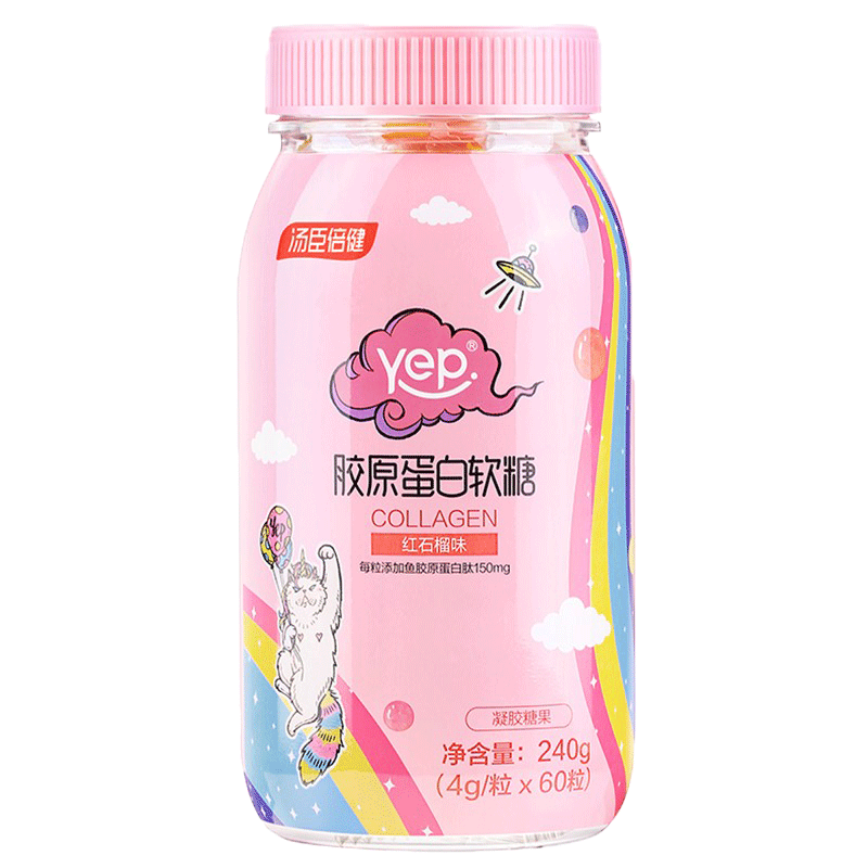 汤臣倍健 胶原蛋白软糖