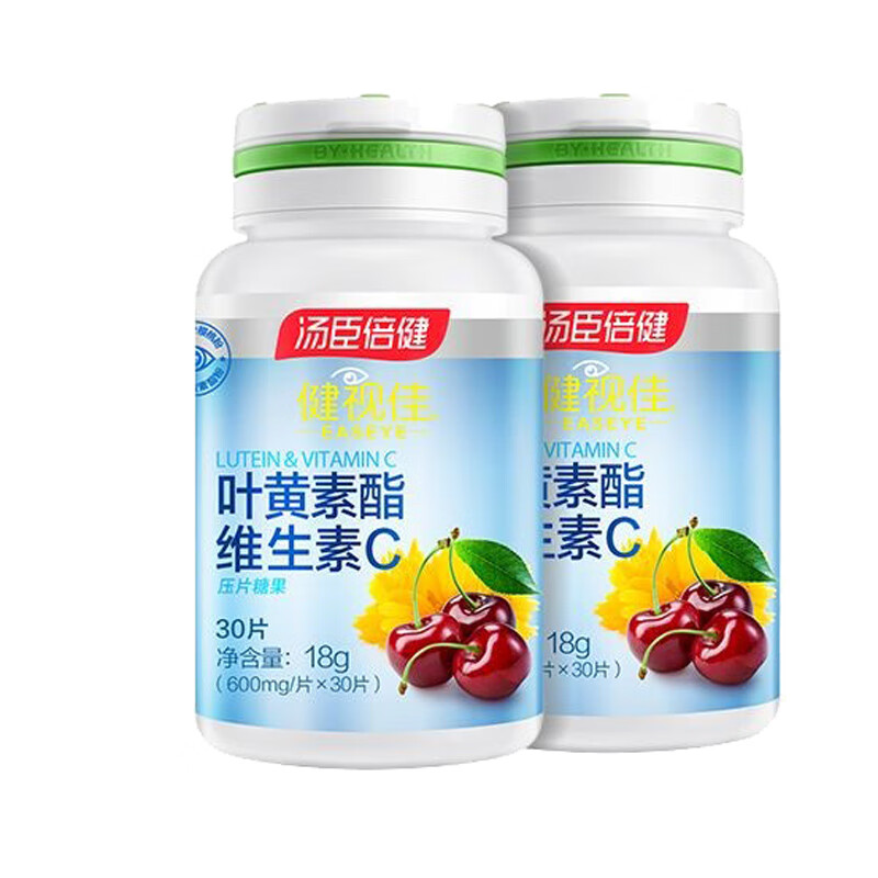 健视佳 叶黄素维c咀嚼片