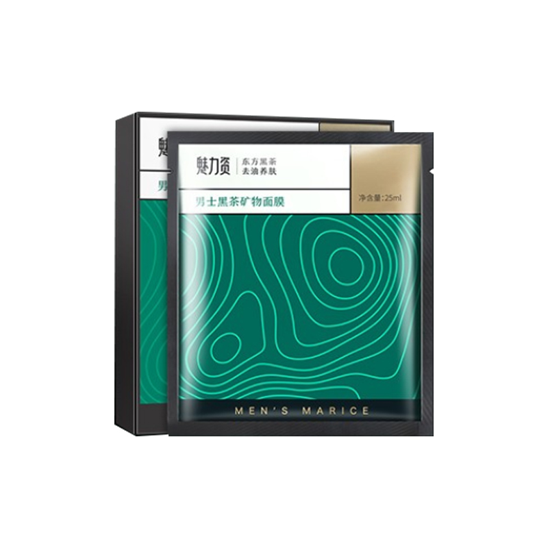 魅力资 清洁焕白 男士面膜