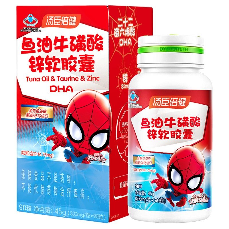 汤臣倍健 儿童 鱼油牛磺酸胶囊