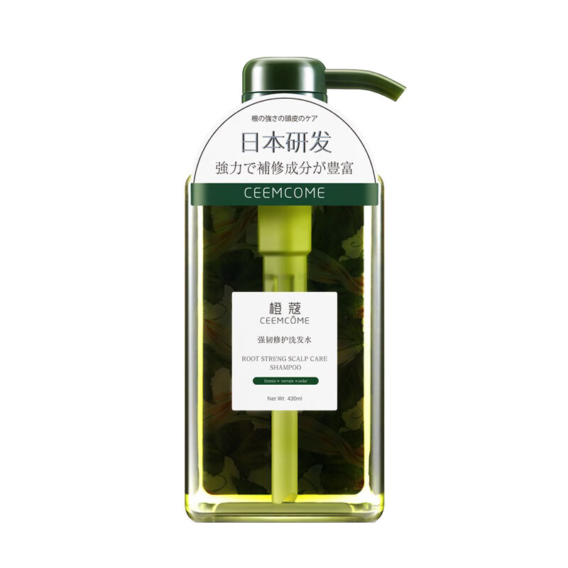 橙蔻 蛋白质洗发水