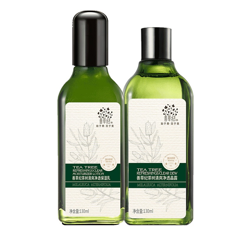 善草纪 茶树精油 套装