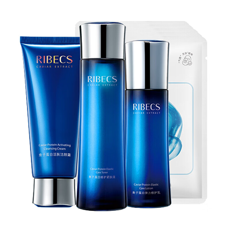 伊贝诗 深层修护护肤品套装