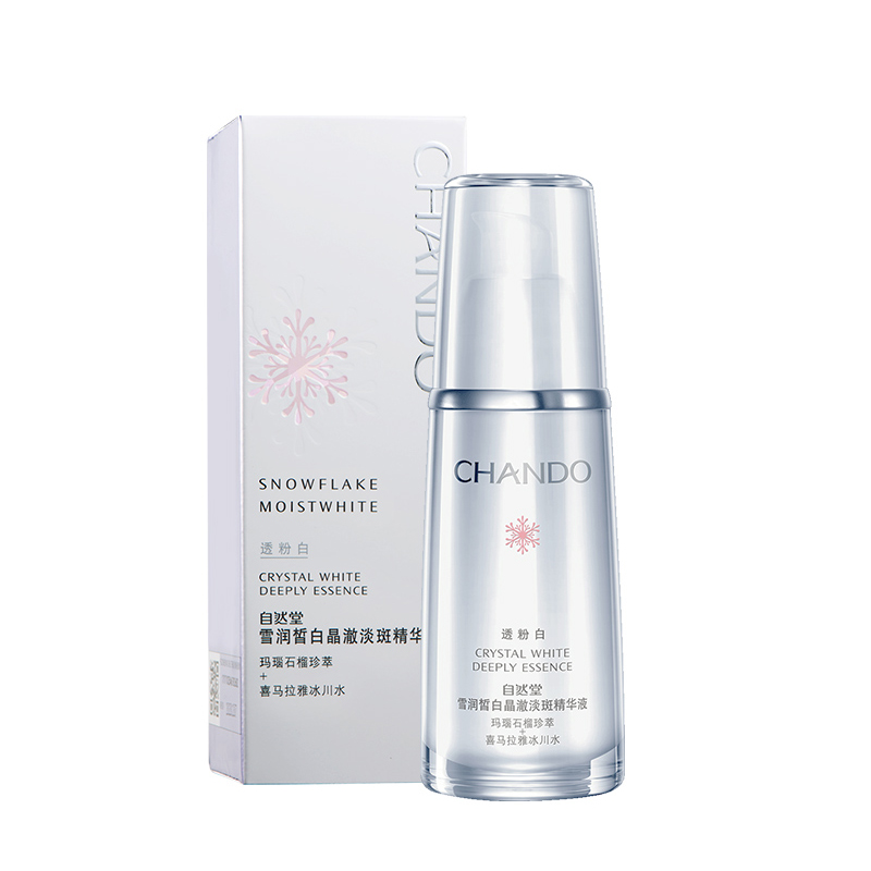 自然堂 改善暗沉面部精华