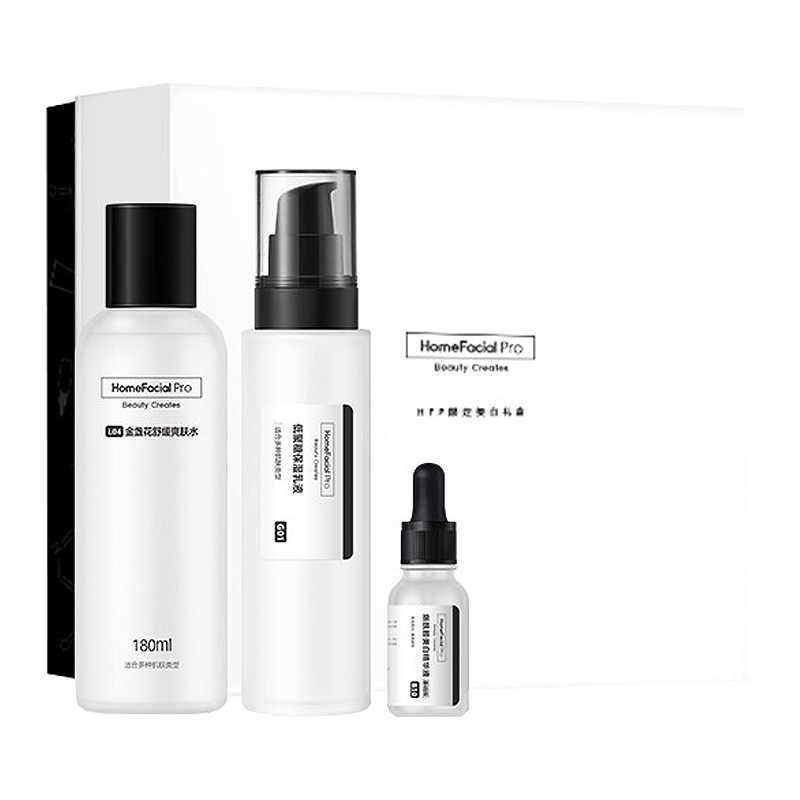 HFP 限定美白护肤套装