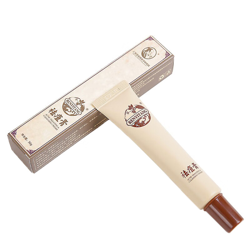 仁医堂 淡化痘印祛痘膏