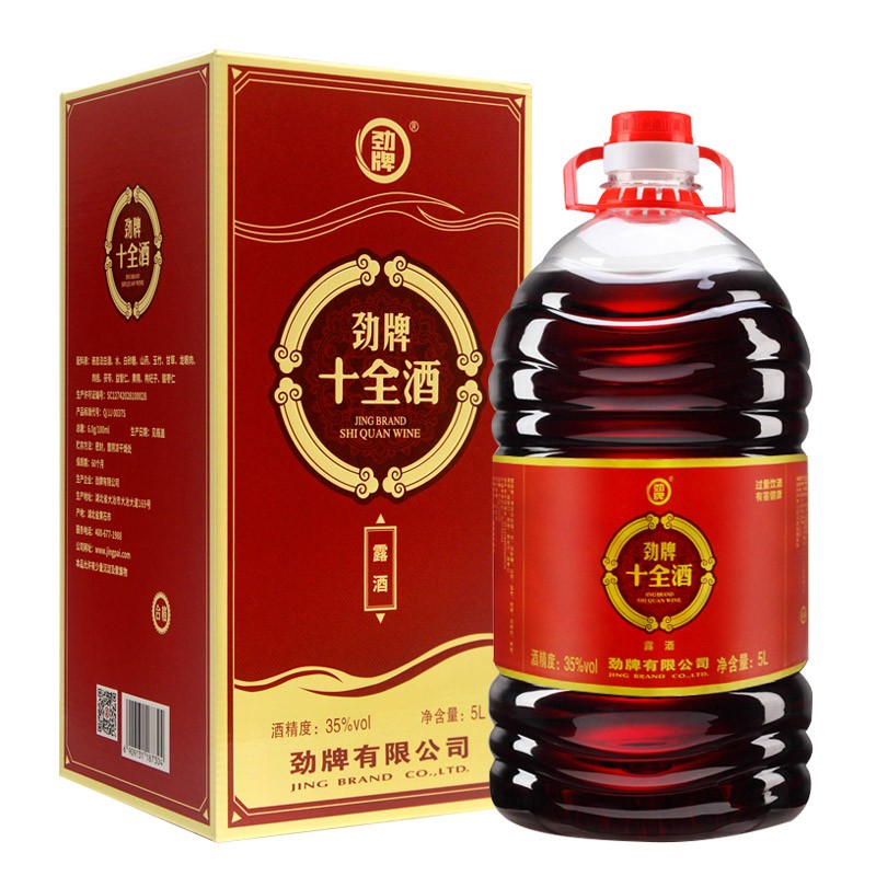 劲牌 中国劲酒黄酒