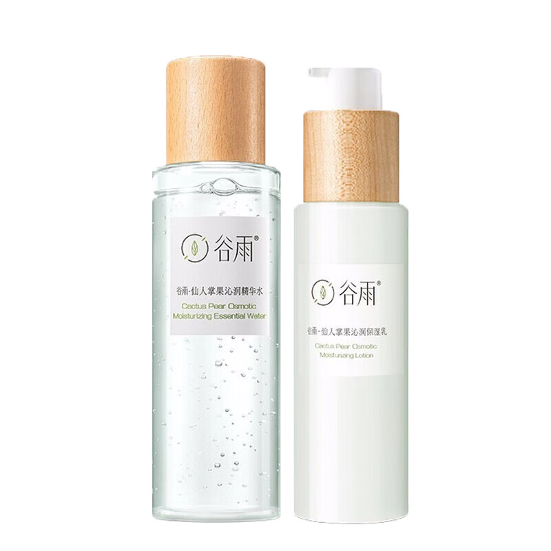 谷雨 一抹深润 护肤套装