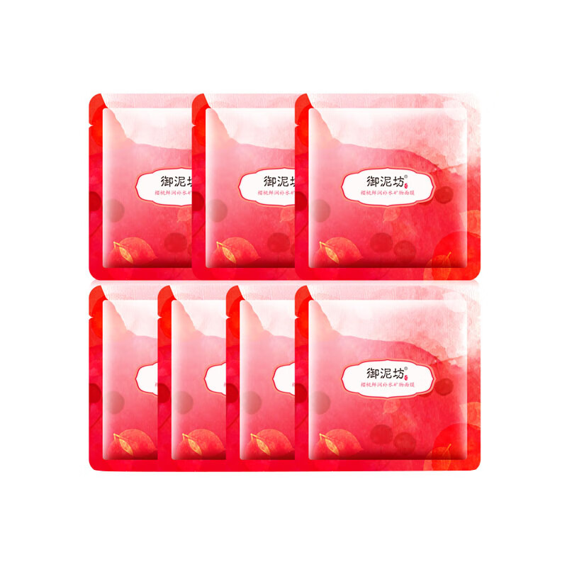 御泥坊 果莓补水鲜嫩修护面膜