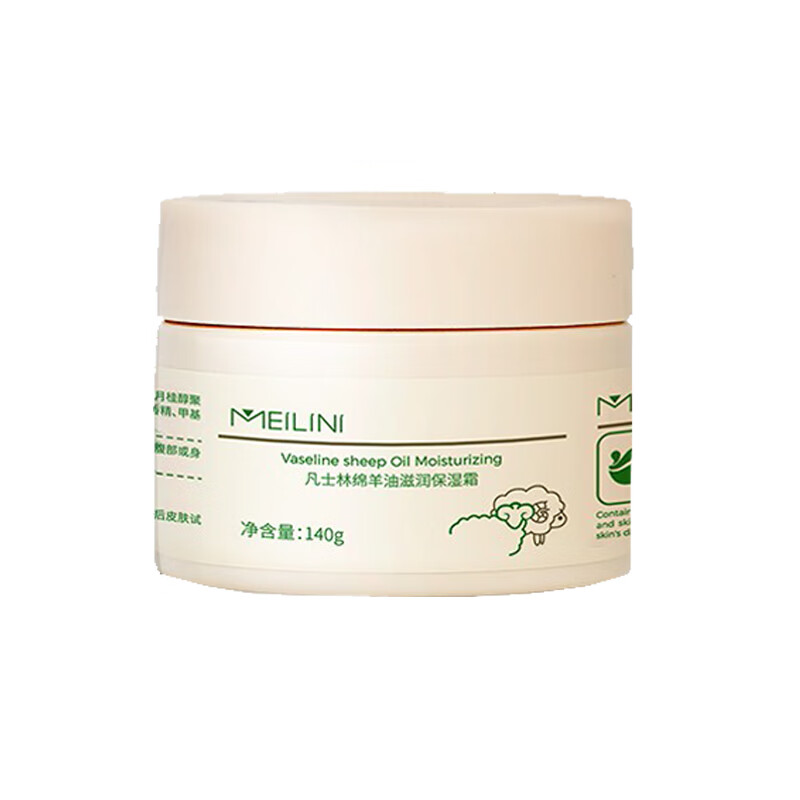 美丽妮 滋润保湿美肤身体乳