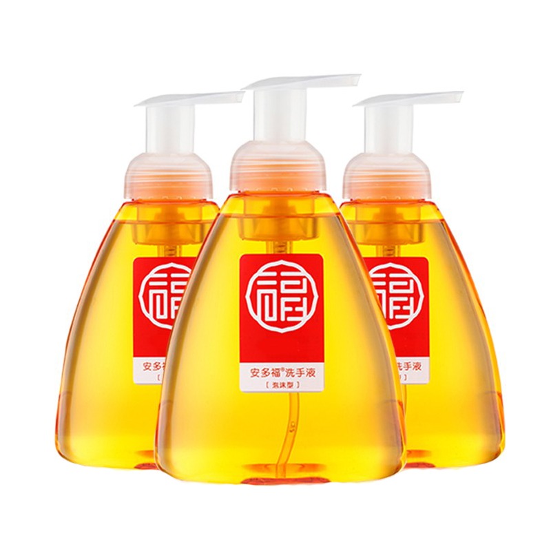 安多福 滋润保湿 洗手液