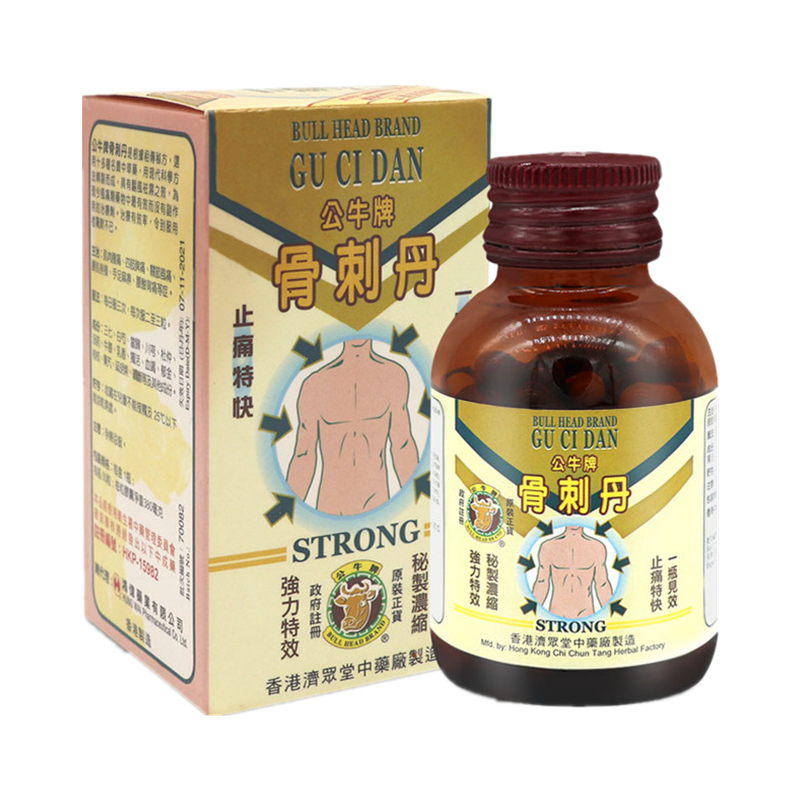 公牛牌 进口 骨刺丹