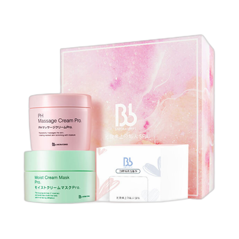 必莱宝 植物胎盘素护肤套装