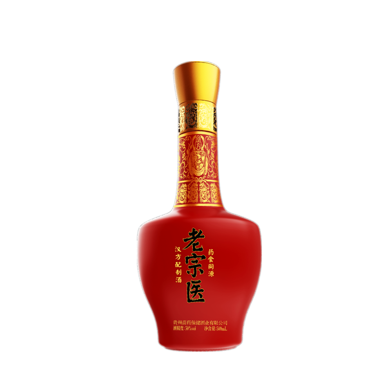 老宗医 滋补身体 养生酒