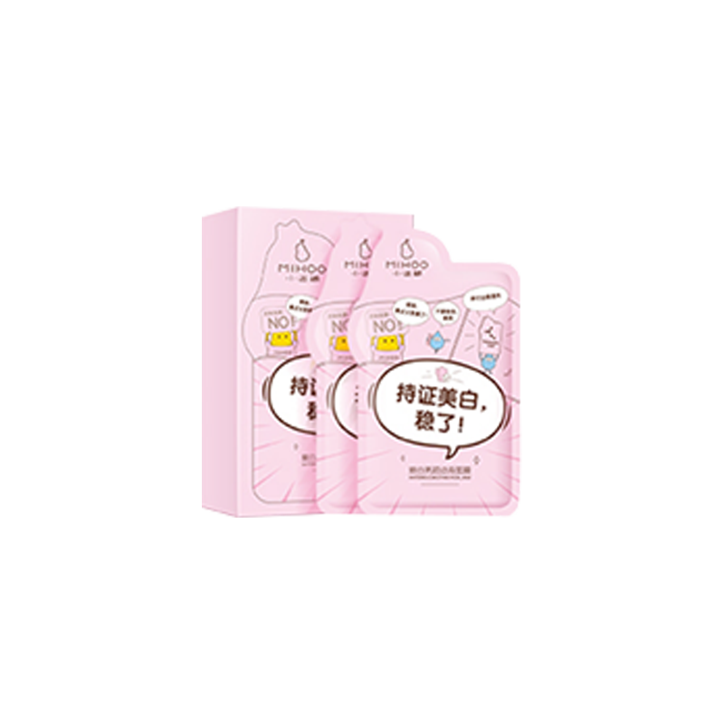 小迷糊 嫩白幼滑面膜