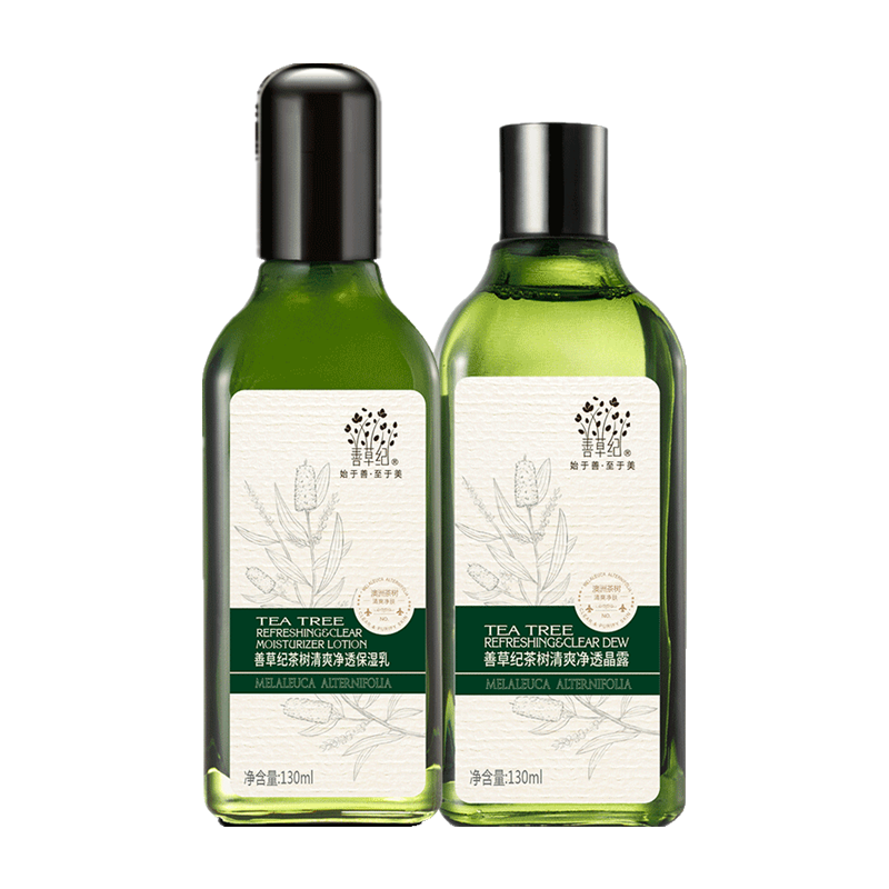 善草纪 清爽茶树护肤套装