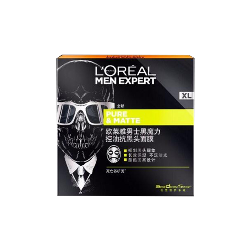 欧莱雅 提拉抗黑男士面膜