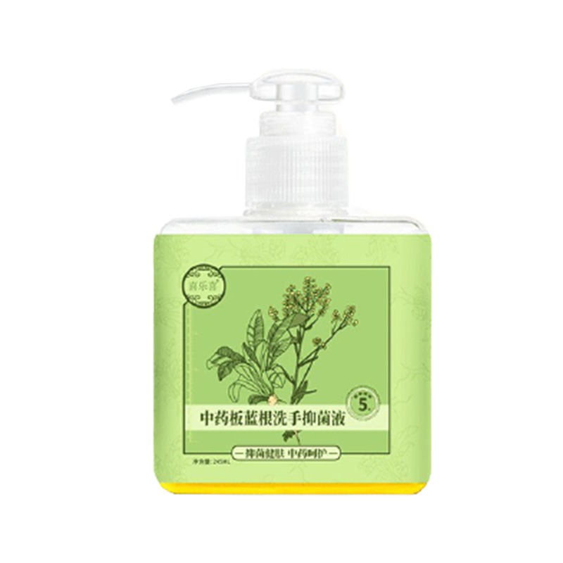 喜乐喜 板蓝根 洗手液