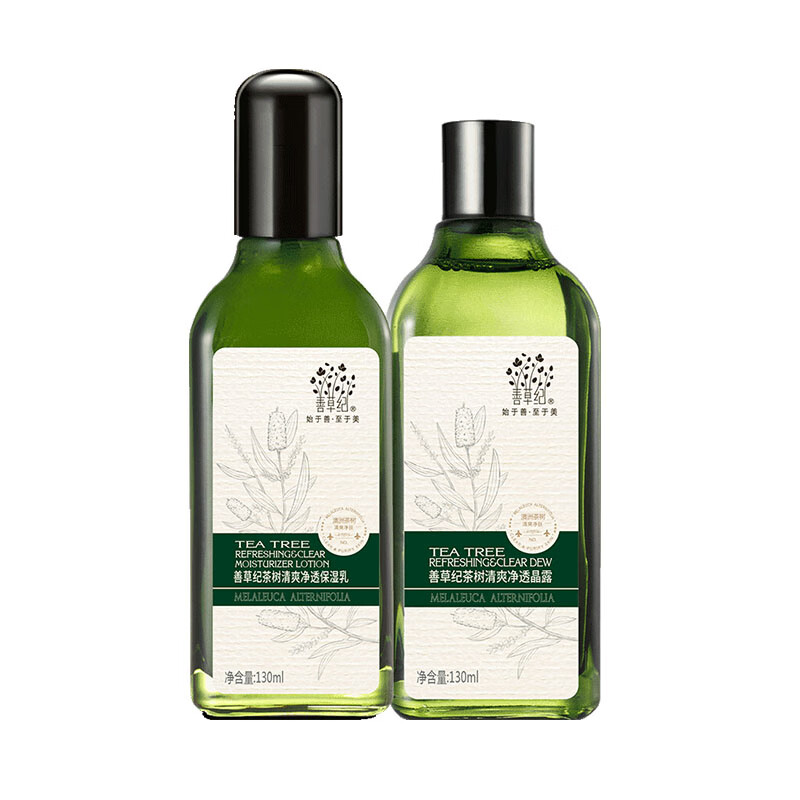 善草纪 收缩毛孔护肤套装