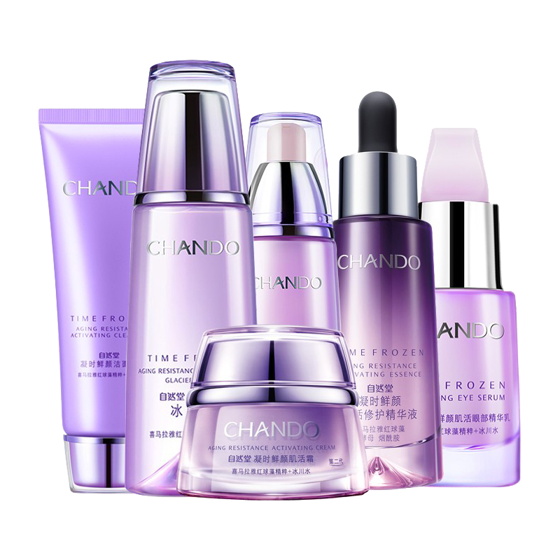 自然堂 紧致提拉护肤套装