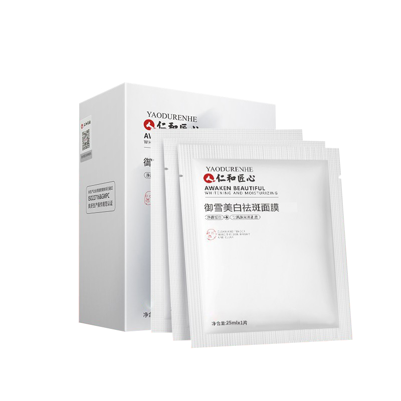 仁和药业 美白祛斑补水面膜
