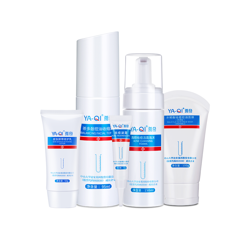 雅奇 清爽去油护肤套装
