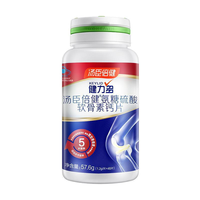 健力多 氨糖硫酸软骨素 钙片