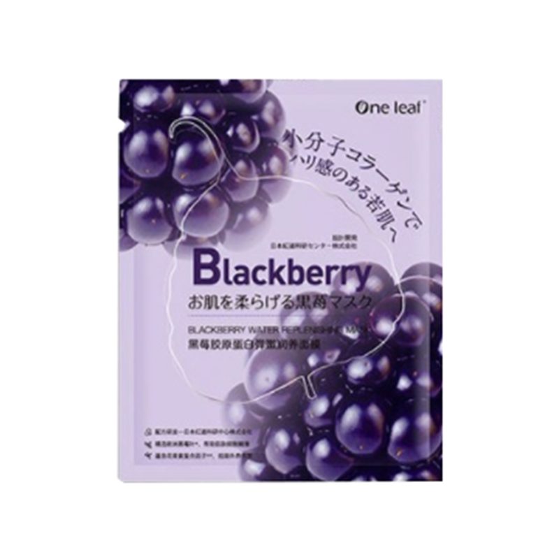 一叶子果香舒缓面膜