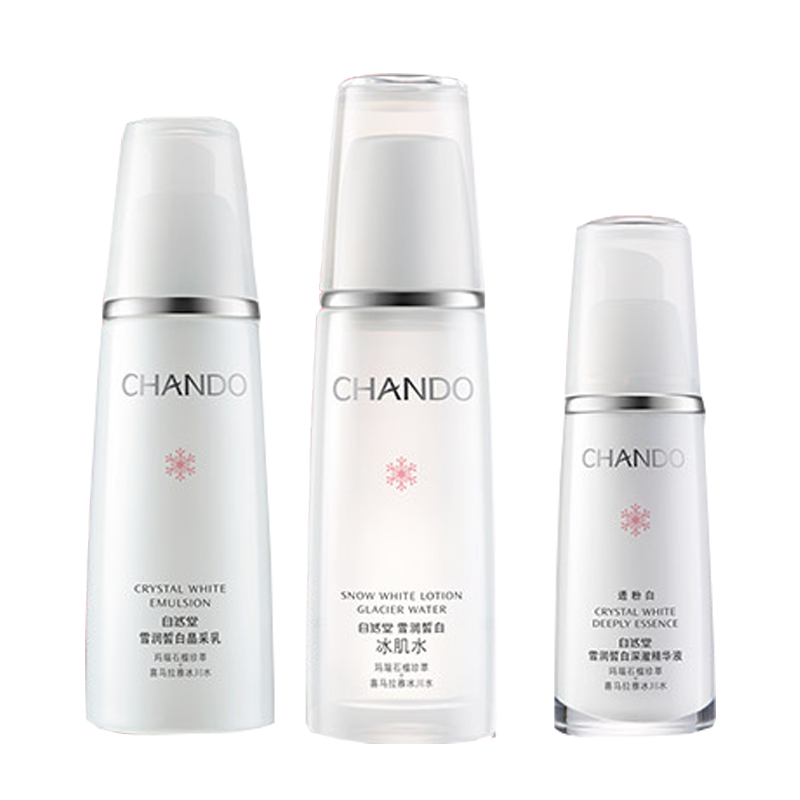 自然堂 雪润皙白晶澈护肤套装