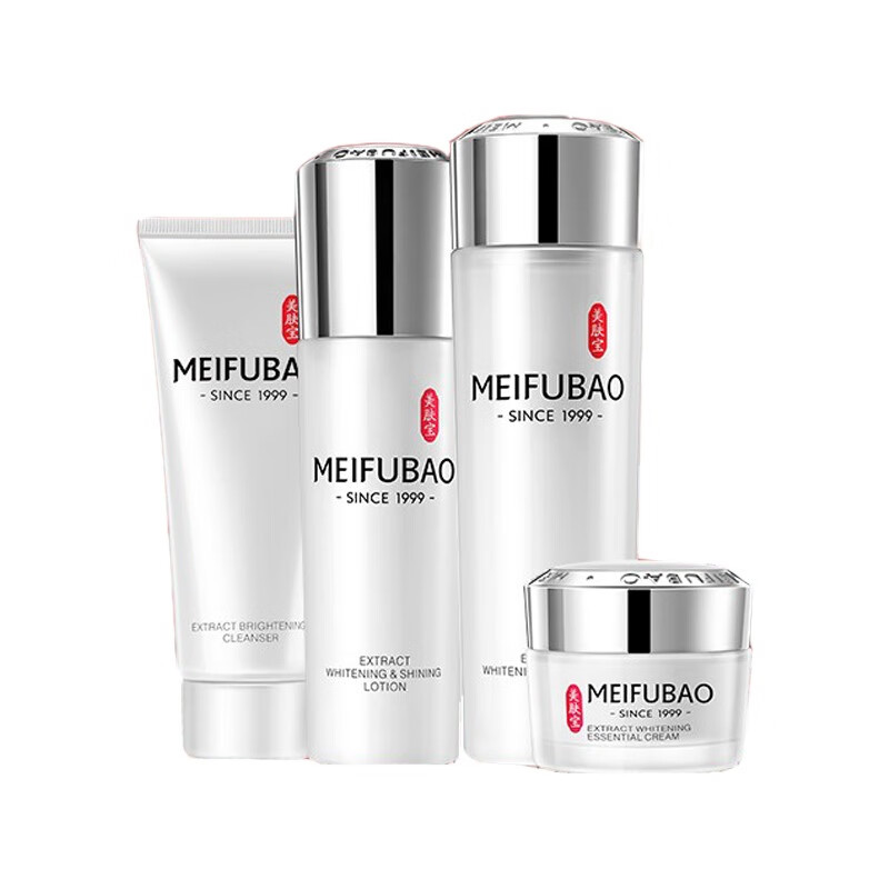 美肤宝 精萃透白 套装