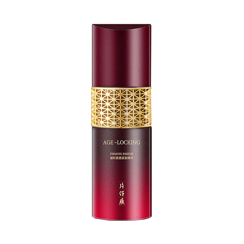 片仔癀 滋养淡纹精华液