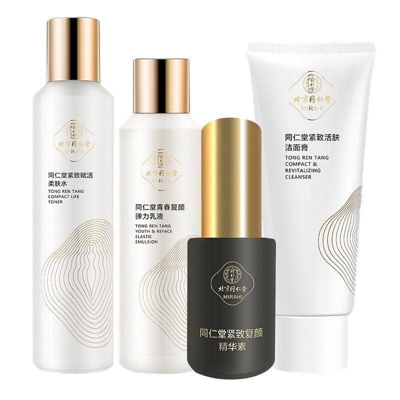 同仁堂 紧致复颜护肤套装