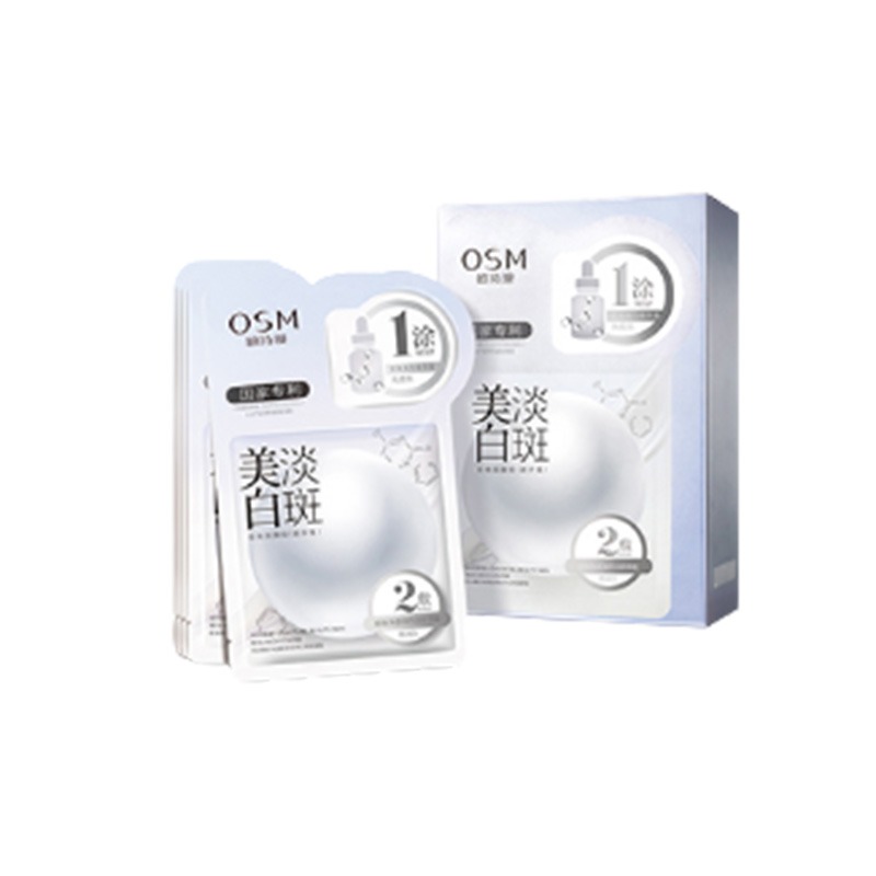 欧诗漫 珍珠美白 面膜