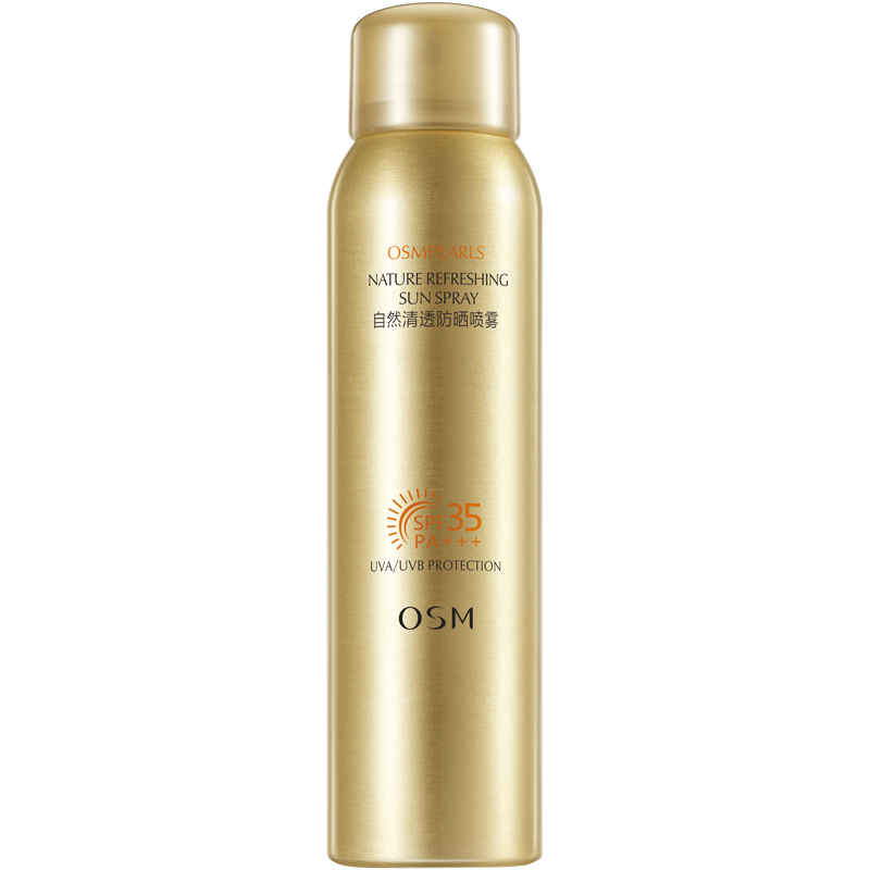 欧诗漫 隔离补水防晒霜