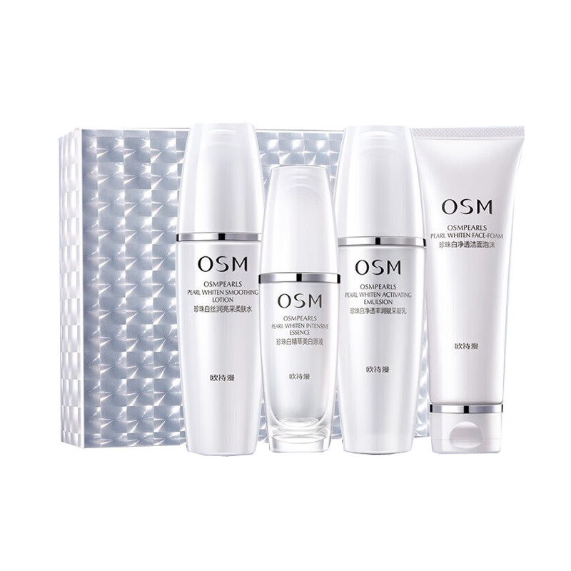 欧诗漫 焕白修复 护肤套装