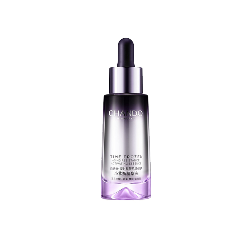 自然堂 嫩肤提亮面部精华