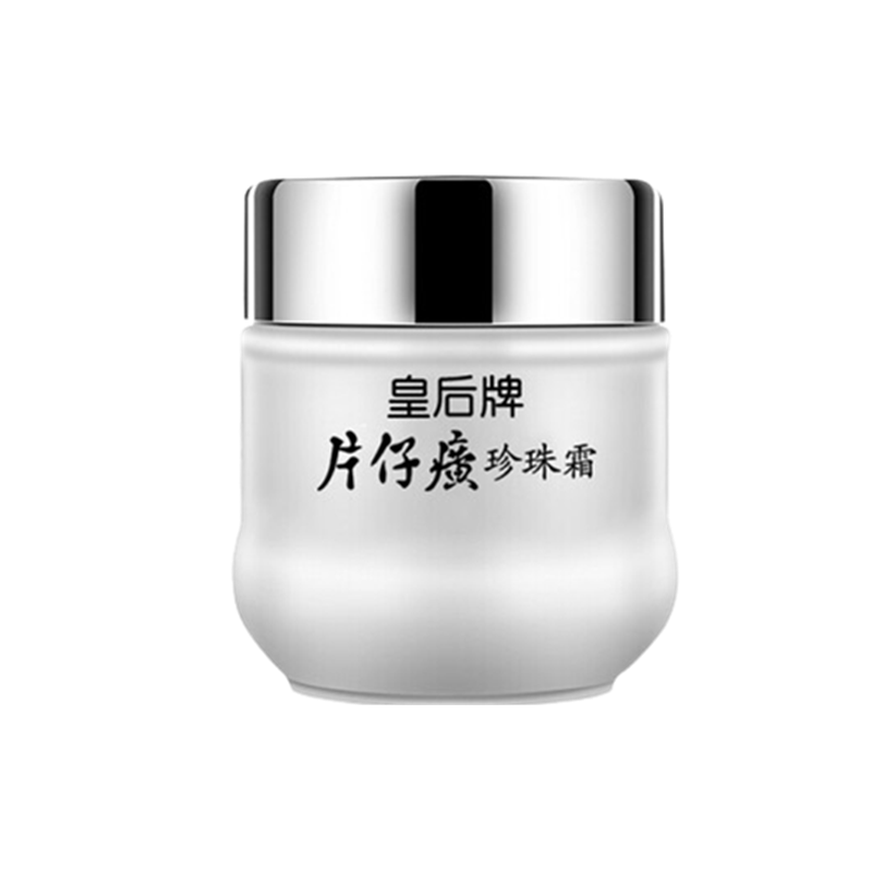 片仔癀 珍珠膏面霜