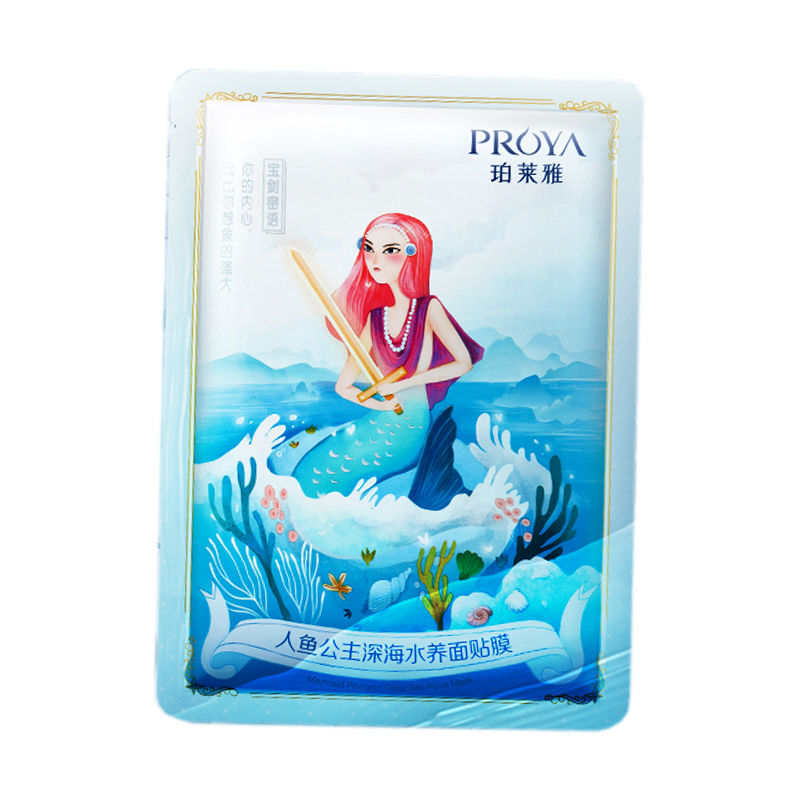 珀莱雅 清洁玻尿酸面膜