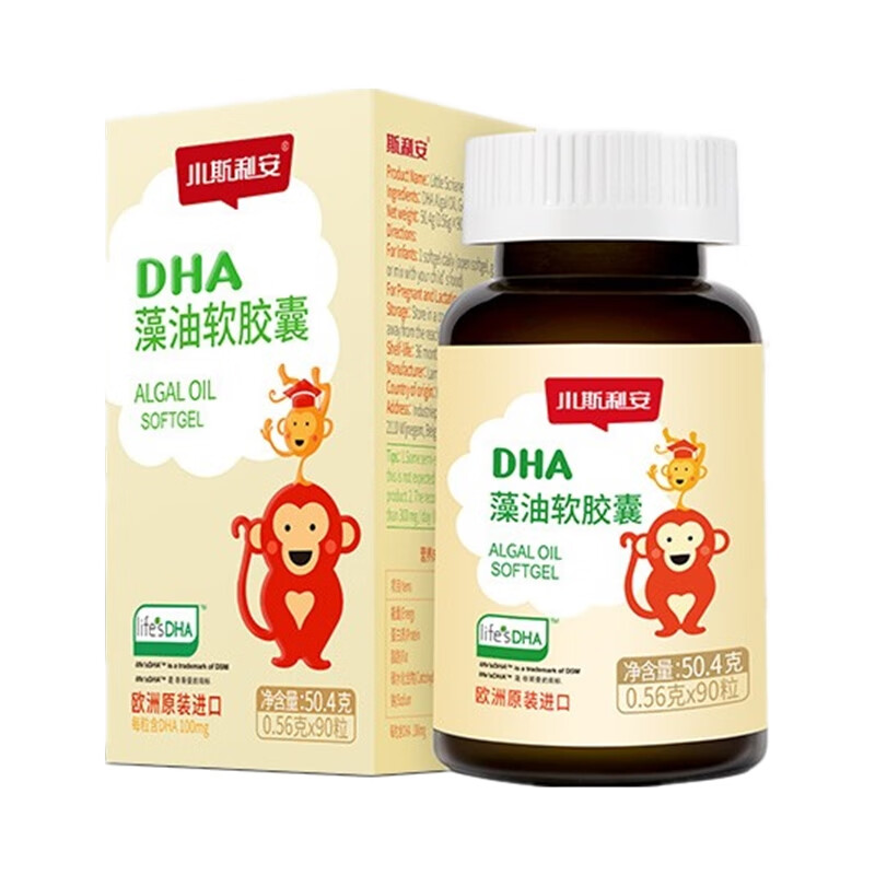 斯利安 比利时进口 藻油软胶囊