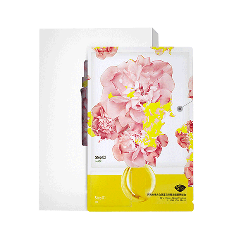 阿芙 美白补水 面膜