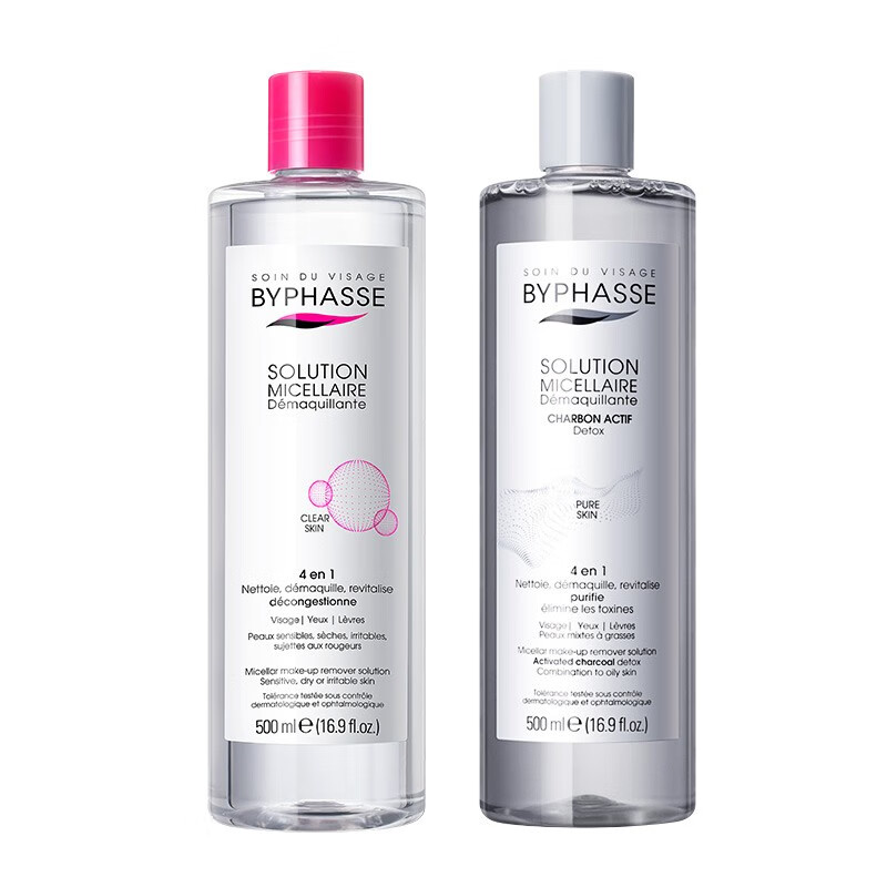 蓓昂斯 温和不刺激卸妆水