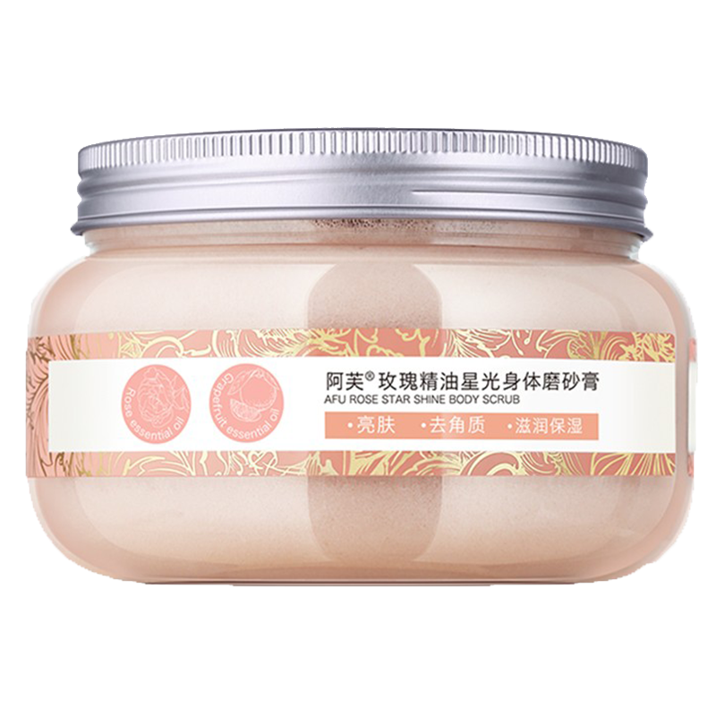 阿芙 鲜活果物精华浴盐