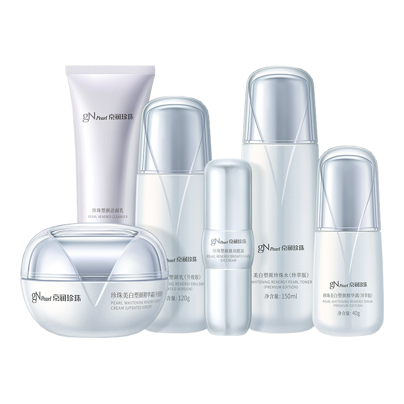 京润珍珠 珍珠美白塑颜护肤套装