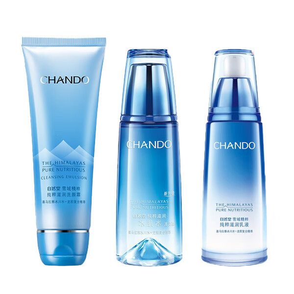 自然堂 水嫩滋润护肤礼盒