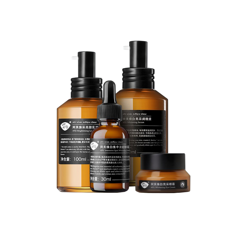 阿芙 美白补水 护肤套装