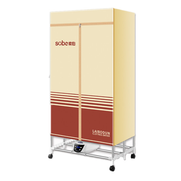 索伯小型干衣机
