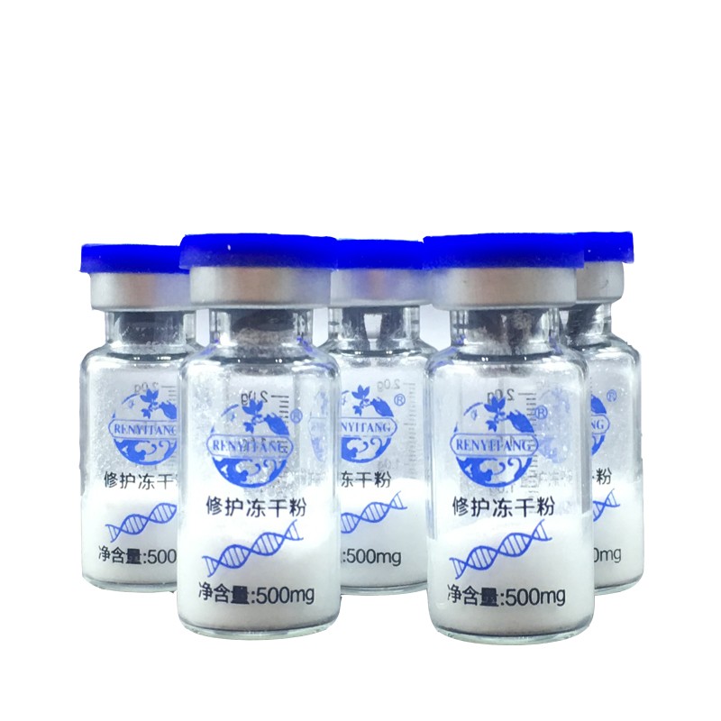 仁医堂 温柔养护护肤套装