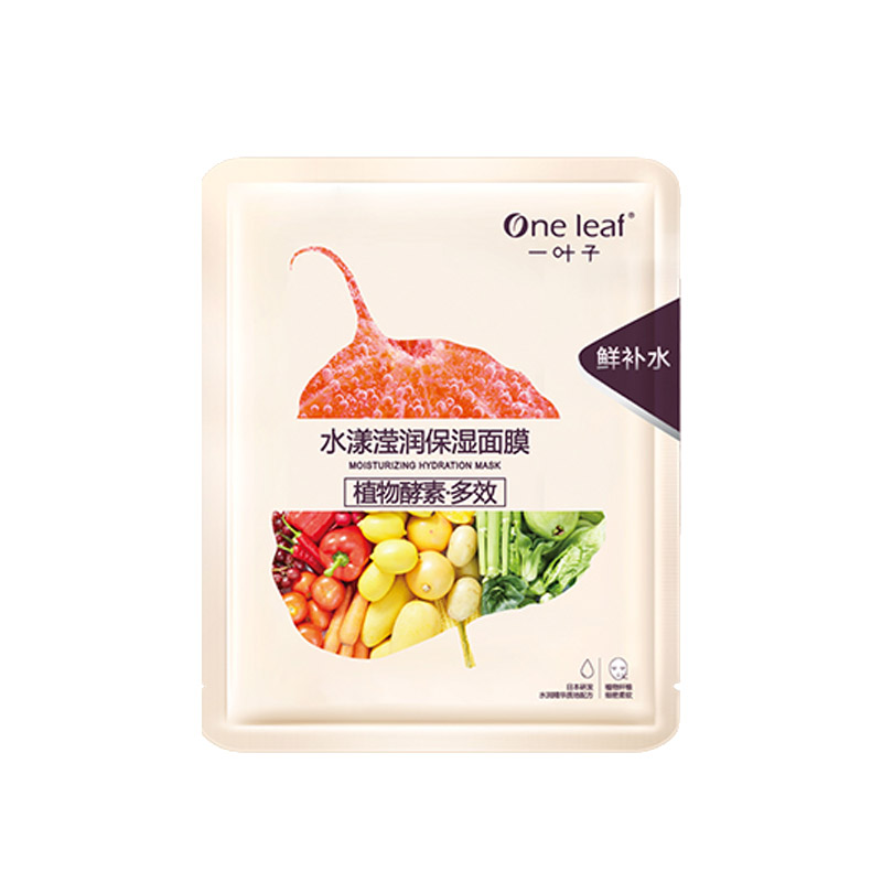 一叶子 控油补水保湿面膜