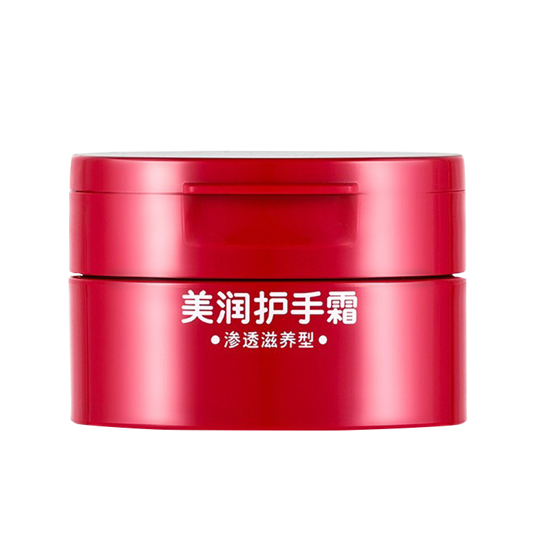 资生堂 防干裂护手霜