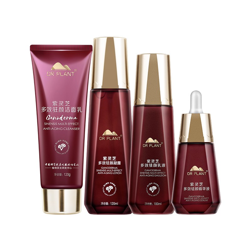 植物医生 紫灵芝护肤套装